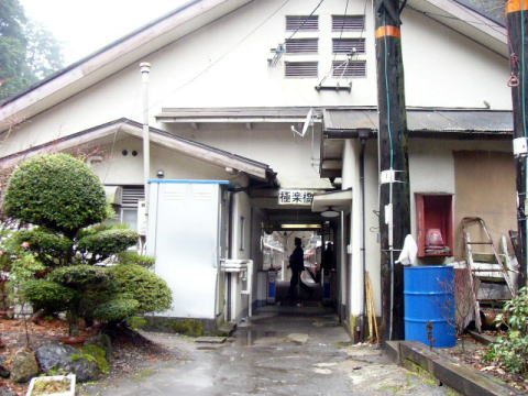 何もない極楽橋駅前